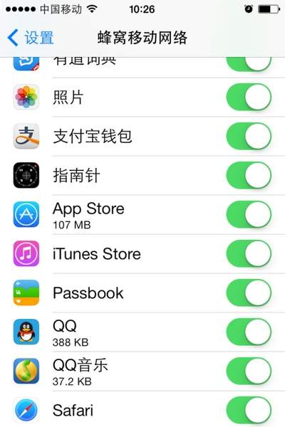 49tk图库app权限怎么设置