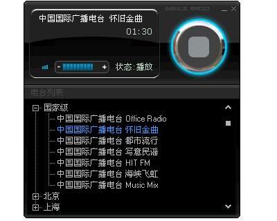 免费网络收音机软件有哪些推荐