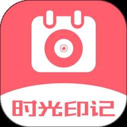 日历相机官方版