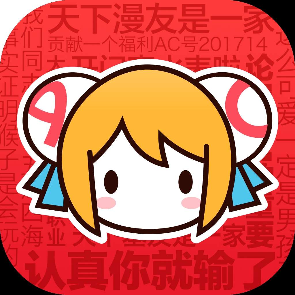 Acfun老版本