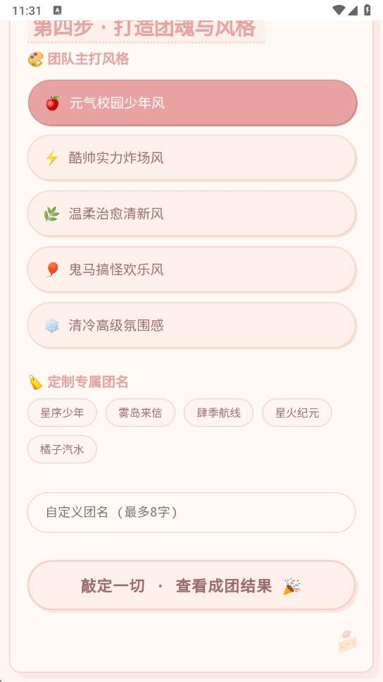 经纪人模拟器最新版
