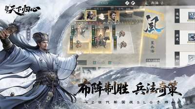 三国天下归心平民如何配队