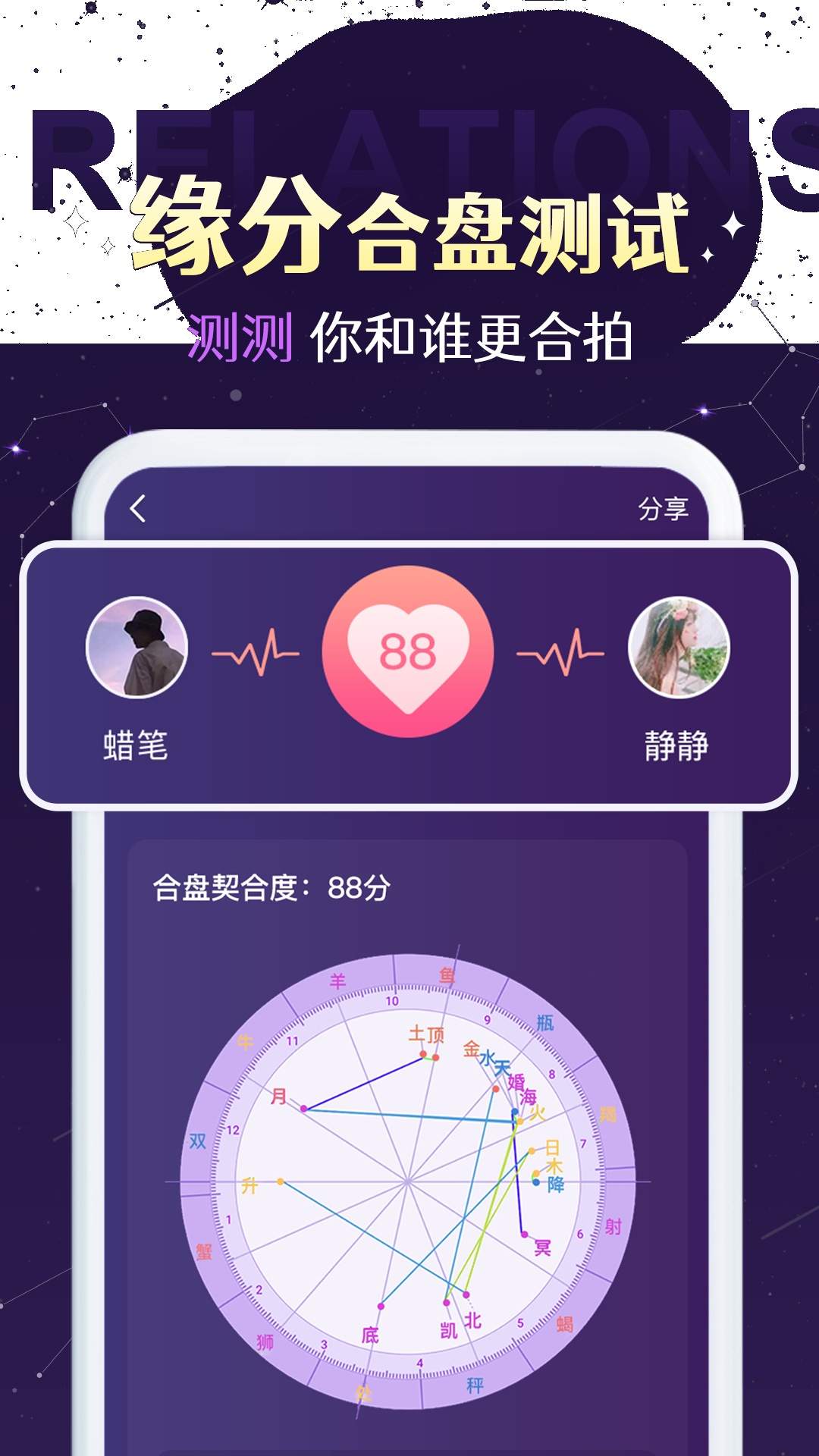 准准2026最新版