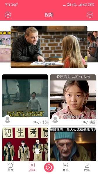 开启读书免费正版