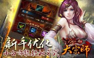 宗师之上剧情副本怎么玩