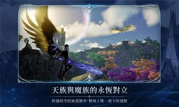 永恒之塔2台服精简版