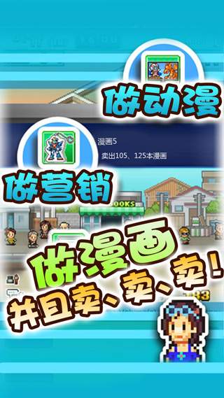 漫画道场物语菜单付费版