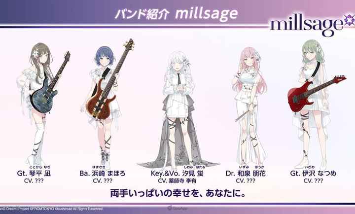 梦想协奏曲！我们的音符正版