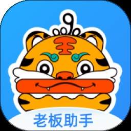 0090老板助手会员免登录