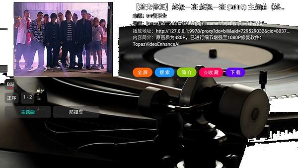 DG音乐台纯净版