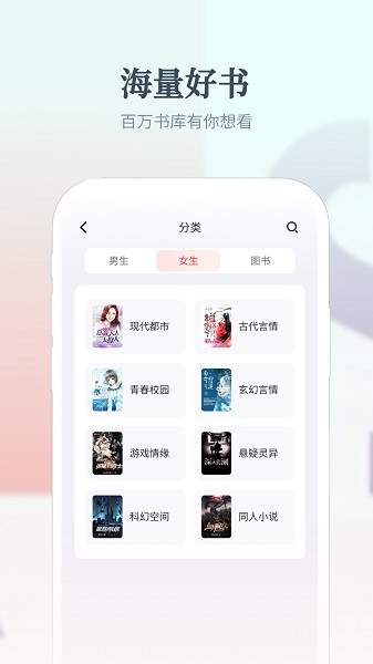 热料小说会员免登录