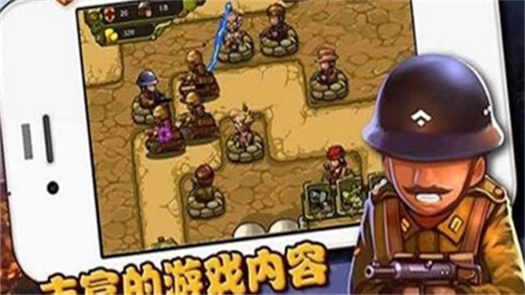 血战太平洋先行服