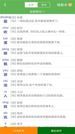 优米学园会员免登录