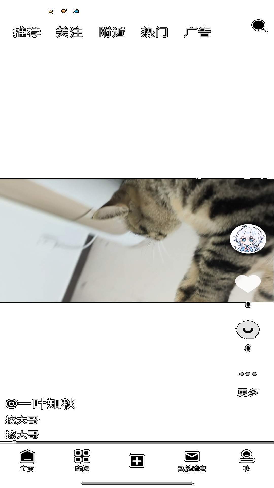 小农世界手机版
