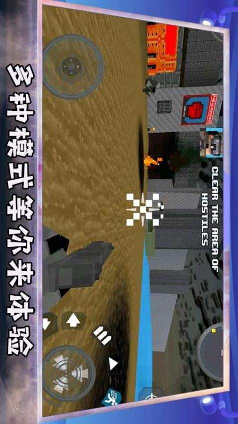堡垒防御战正版