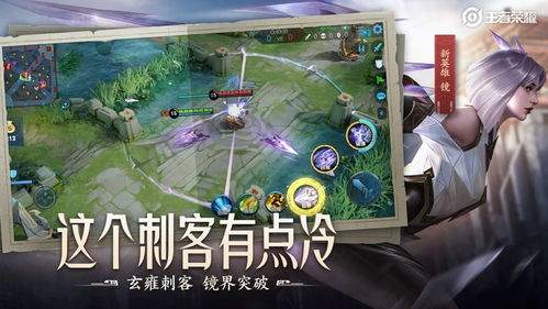 王者万象棋庄小鱼无限复活流花木兰玩法攻略