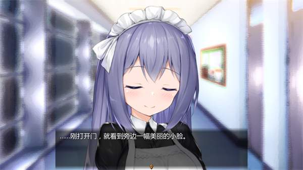 女仆life正版