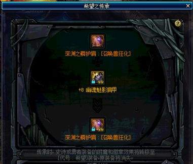 归零巡礼亡谍镇魂曲甲虫老大成就怎么完成