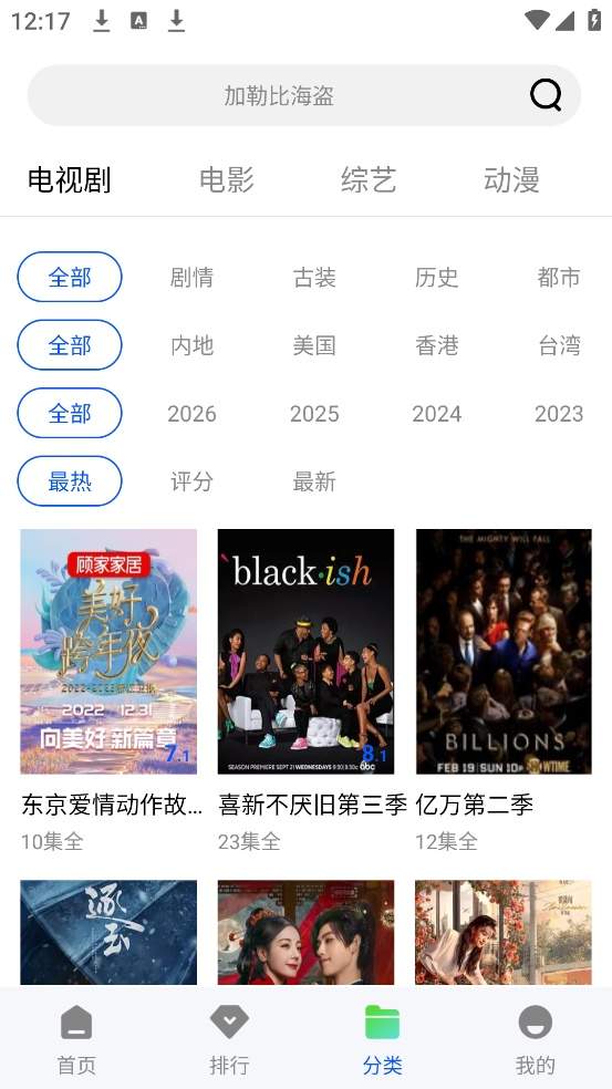 瞬启视频2026最新版
