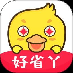好省丫官方正版
