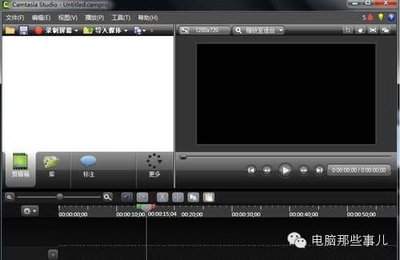 camtasia studio如何查看素材时长