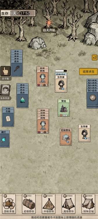 我在异界抓诡异去更新版