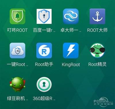 如何开启魅族个人助理