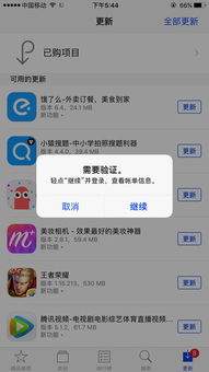 手机公积金app如何绑定银行卡