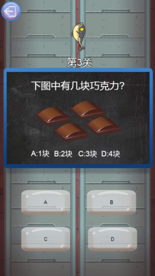 咸鱼之王苹果国际版