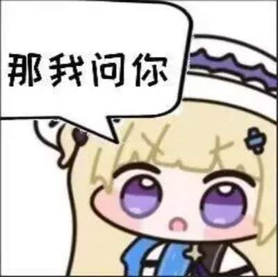 鸣潮高效养成指南