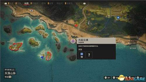 异人之下全地图收集方法是什么