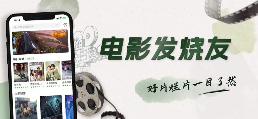 木瓜影视ios安卓正版