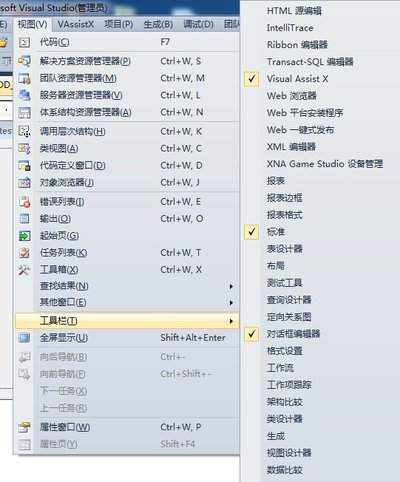 如何修改Visual Studio源代码管理插件