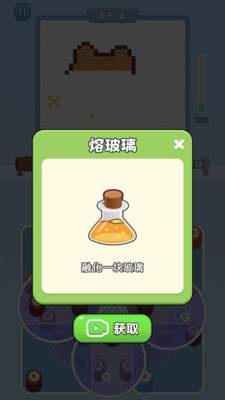 打毛线拼图移植版