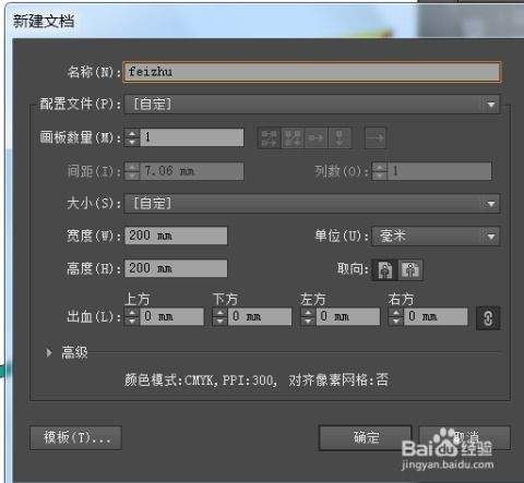 即梦AI如何制作流光Logo特效