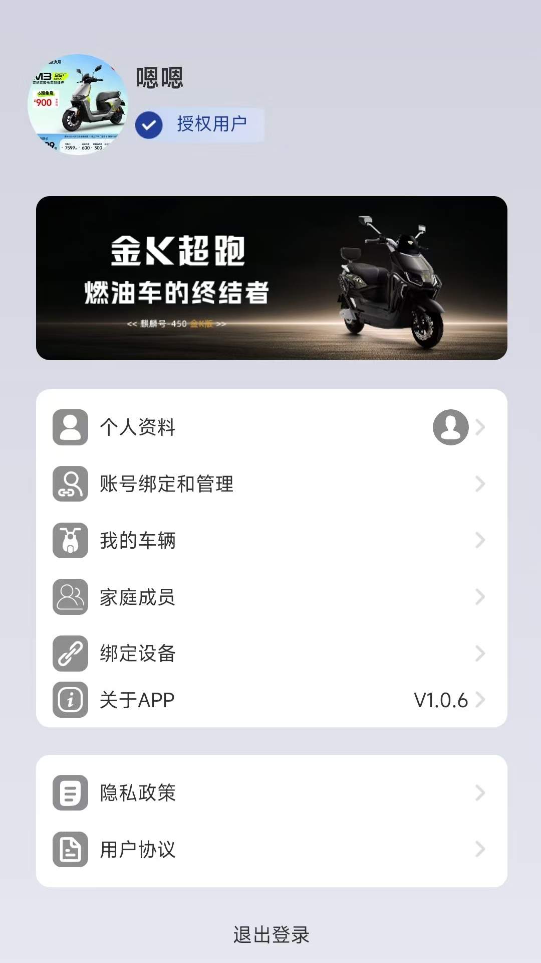 麒麟出行官方正版