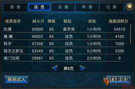聪明开局吧第315关如何找出11个常用字