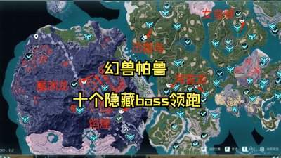 幻兽帕鲁手游如何进行资源采集
