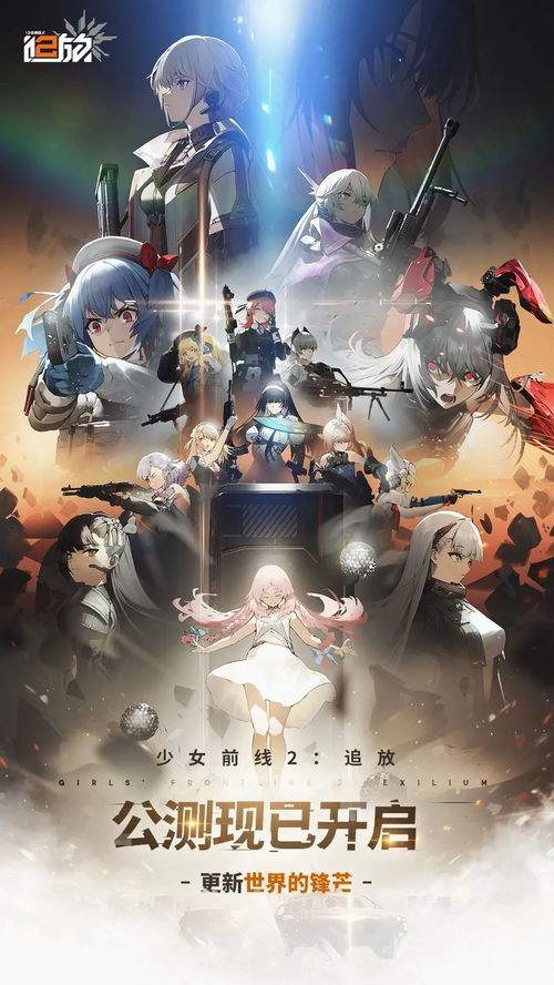 一起来折纸什么时候公测