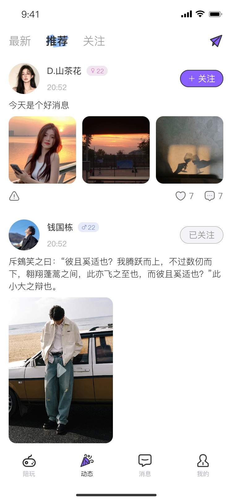 绘境自定义版