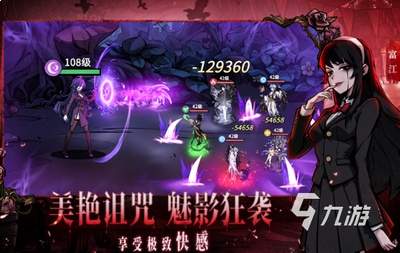 幻灵召唤师有哪些角色