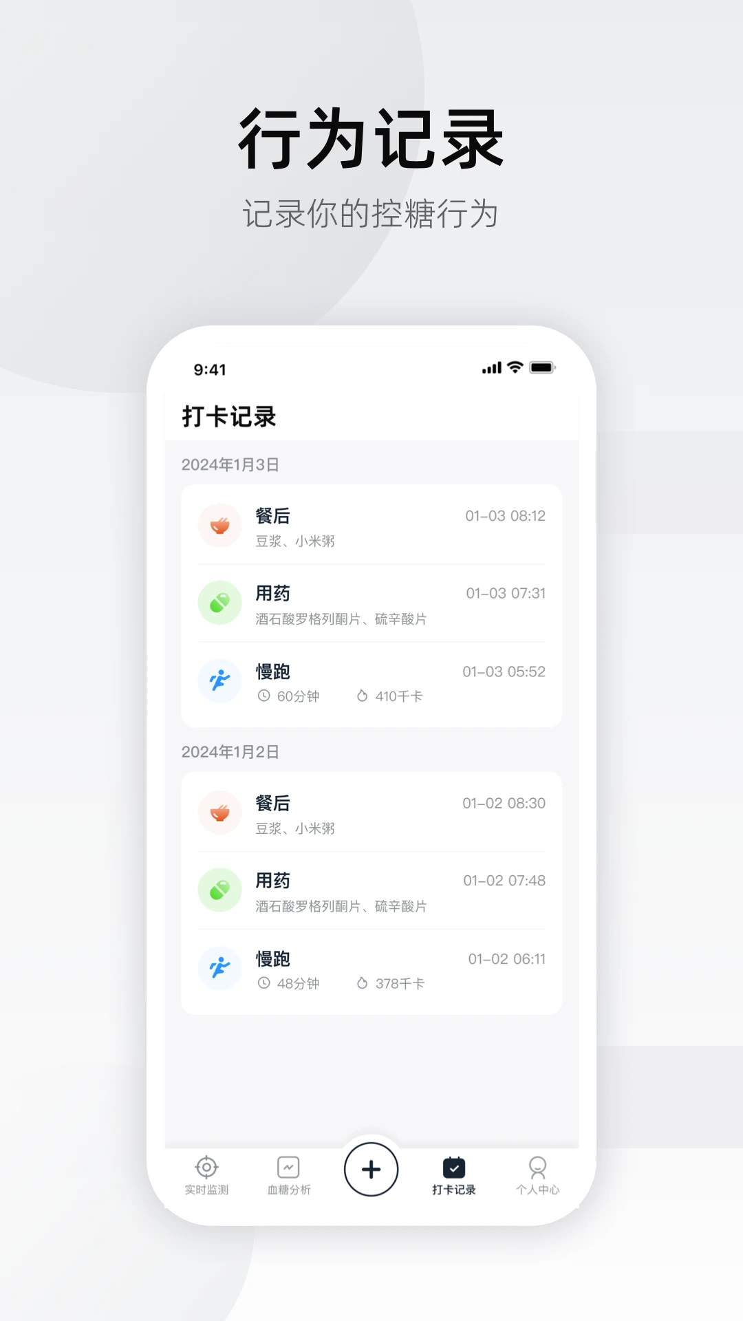 硅基轻享免费正版