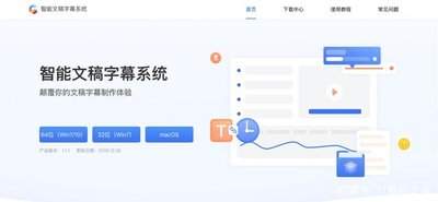 如何解析讯飞听见语音流处理机制与实时通信技术