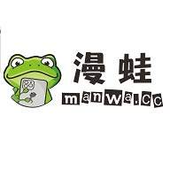 漫蛙2苹果无会员