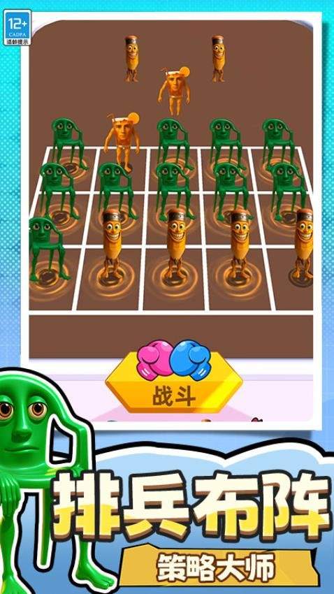 捣蛋没有闪高画质版