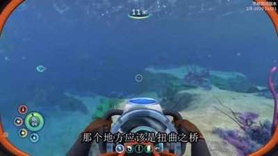深海迷航2大容量氧气瓶蓝图怎么获取