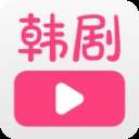 聚看韩剧网官方版