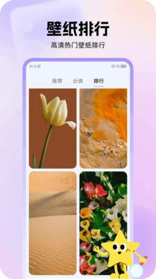 时刻壁纸官方正版