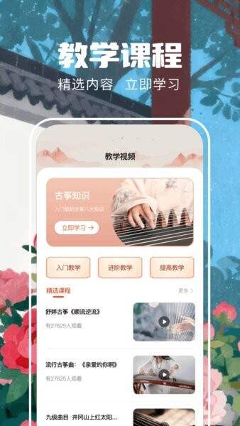 遥梦乐园自定义版