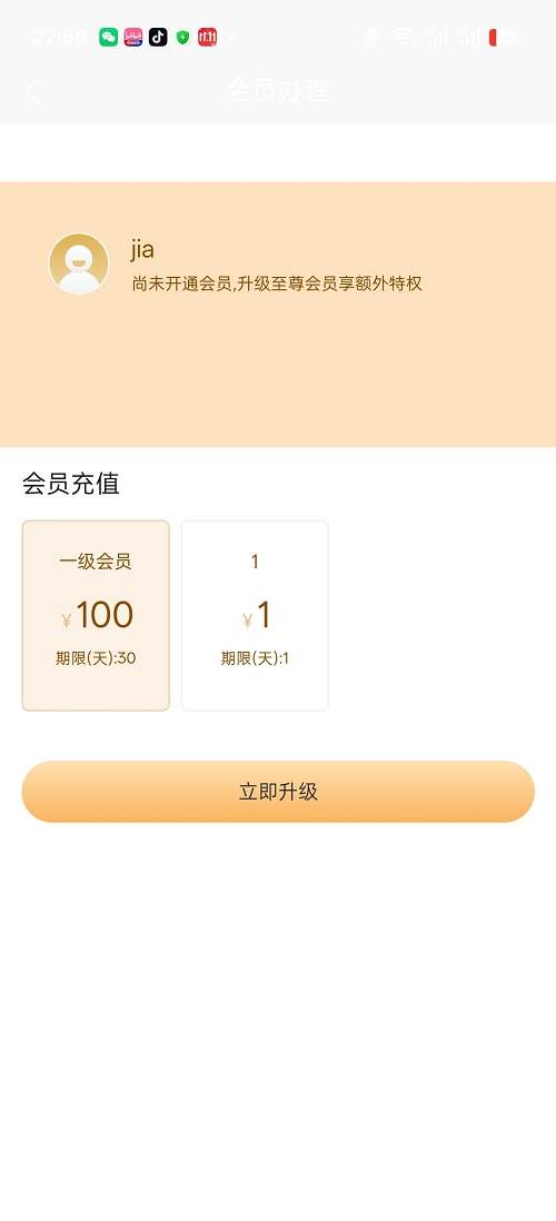 CAD便捷助手安卓正版